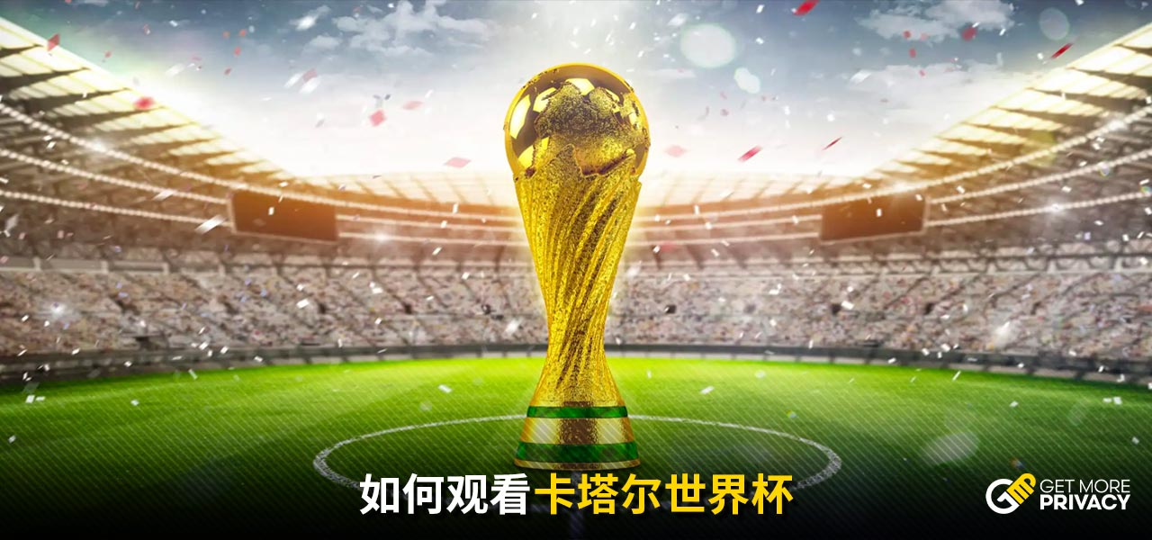 的信念