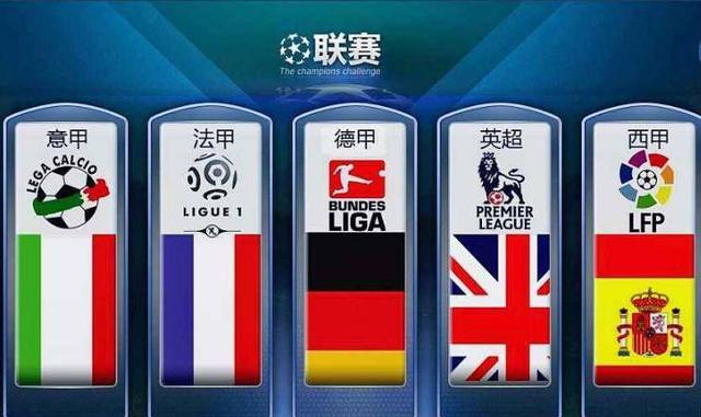乐部赛事中